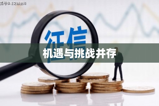 寻甸机遇与挑战并存